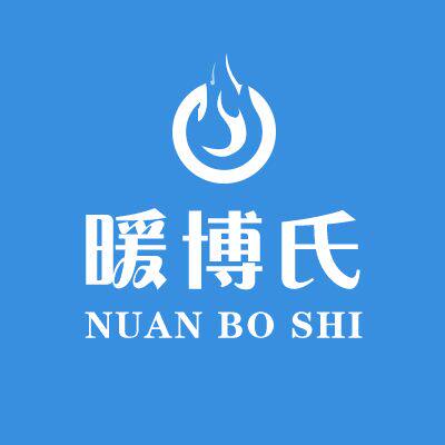 暖博氏采暖集成商的LOGO