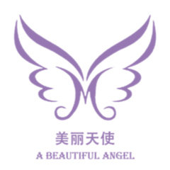 美丽天使家