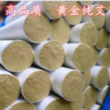 南阳艾草制品商行