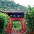 四川夹江毛边纸