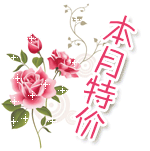 江西瑁恩瑁爱衣拉拉品牌童装