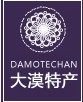 大漠植物染发 供养发馆批发