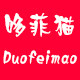 哆菲猫旗舰店的LOGO