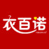 衣百诺女装工厂店