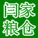 黑龙江生态农业的LOGO