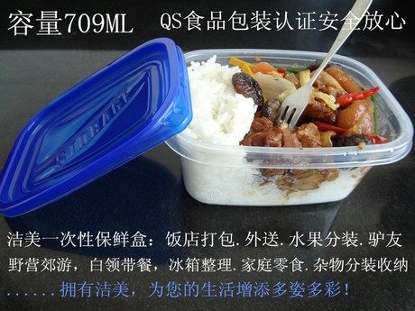洁美塑业