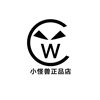 小怪兽运动正品