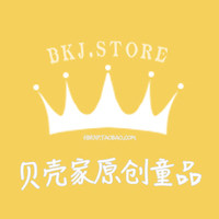 贝壳家 原创童品的LOGO