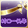 焊工机电之家的LOGO