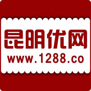 昆明优网