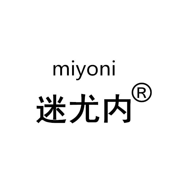 [迷尤内]高端严选内衣