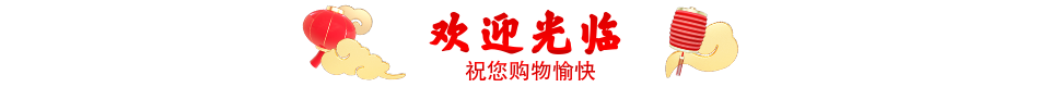 云岚企业店