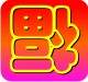 智能优品店