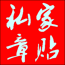 宝宝升学乐园的LOGO
