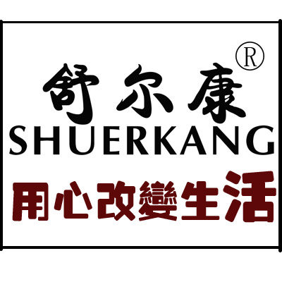舒尔康旗舰店的LOGO