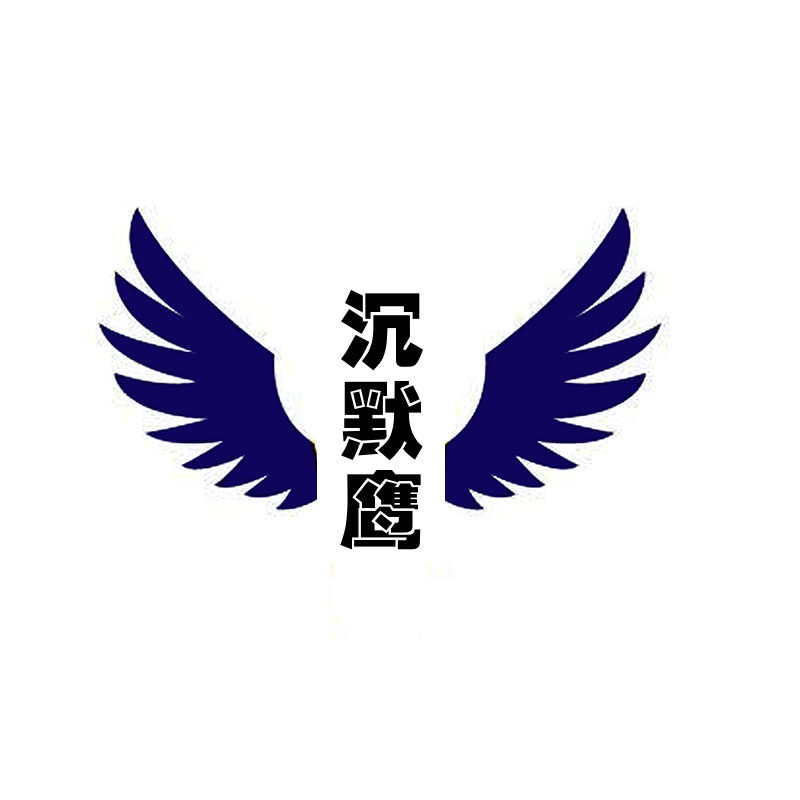 沉默鹰战术装备的LOGO