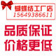 蝴蝶结工厂店