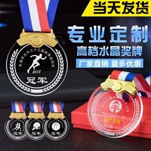 童悦奖牌金属工艺品