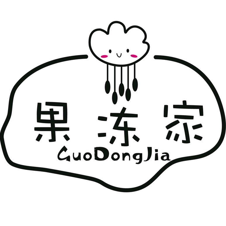 果冻家童装