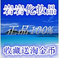 岩岩化妆品的LOGO