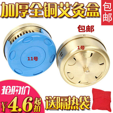 艾老师养生店