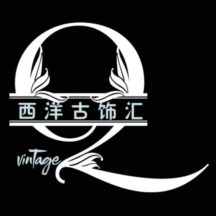 西洋古饰汇Vintage的LOGO