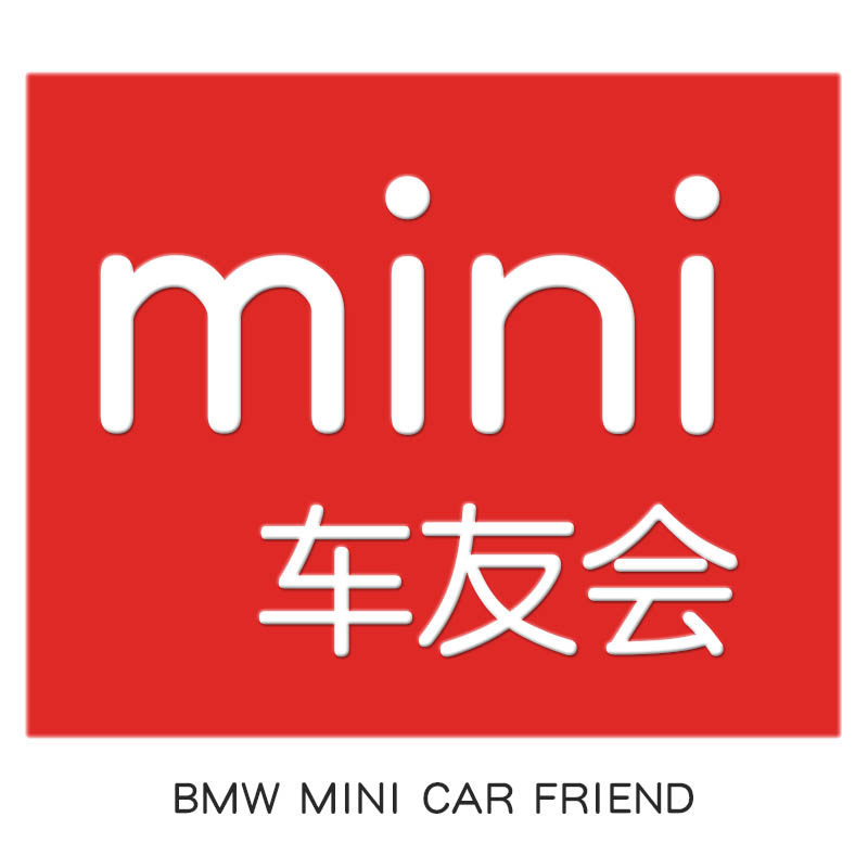宝马mini车友会