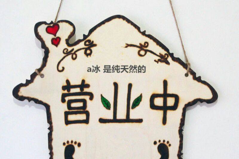 tang朝2008 钢化膜