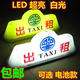 超级聚惠团的LOGO