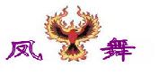 海之极凤舞小铺