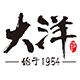 大洋船长旗舰店的LOGO