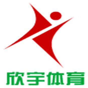 滨州欣宇绳网批发商城的LOGO