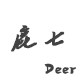 Deer 鹿七良品