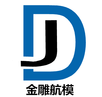 金雕航模