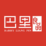 巴里干冰企业店