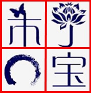 木口丁宝演出服饰