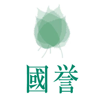 国誉堂医疗器械店的LOGO