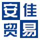 安佳贸易家居店