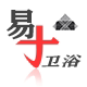 易十卫浴