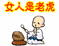 山海人家放心店的LOGO