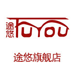 途悠旗舰店