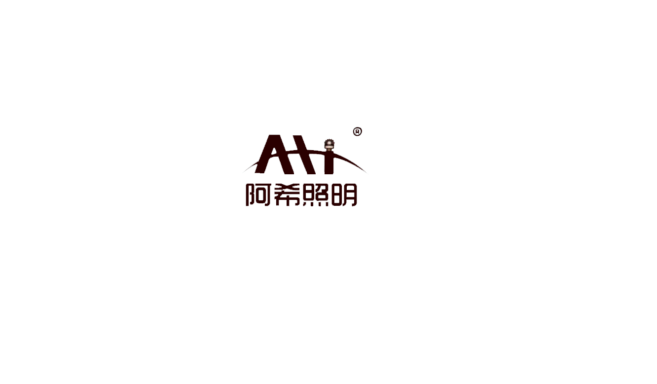 阿希照明旗舰店的LOGO