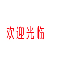 韩美依原创女装店的LOGO