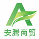 临汾安腾商贸的LOGO