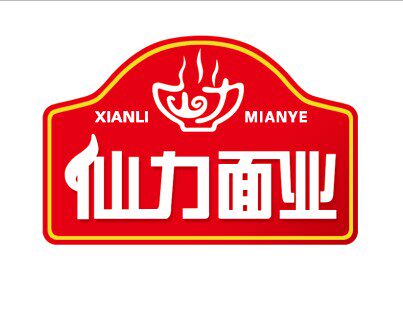 仙力面业的LOGO