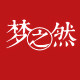 梦之然旗舰店的LOGO