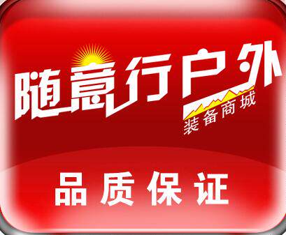 河北随意行户外