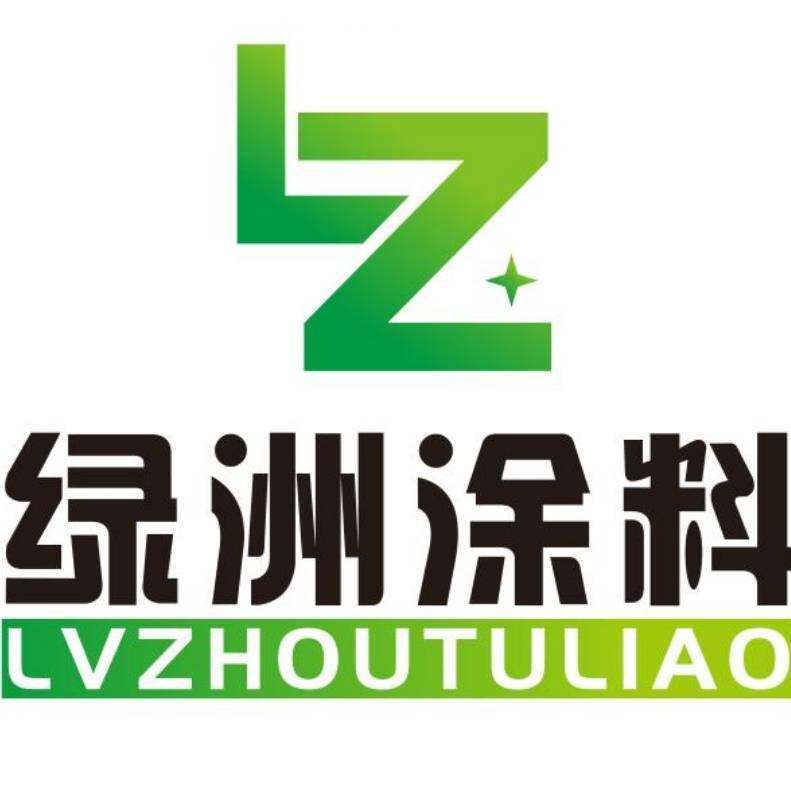 河南绿洲稻草漆厂家的LOGO