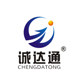 诚达通工厂电器直销店