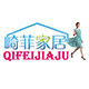 崎菲家居置物架工厂店的LOGO